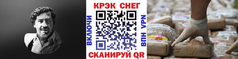 COCAIN FishScale  Купить где  Безенчук 