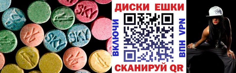 Ecstasy 300 mg Купить где Безенчук