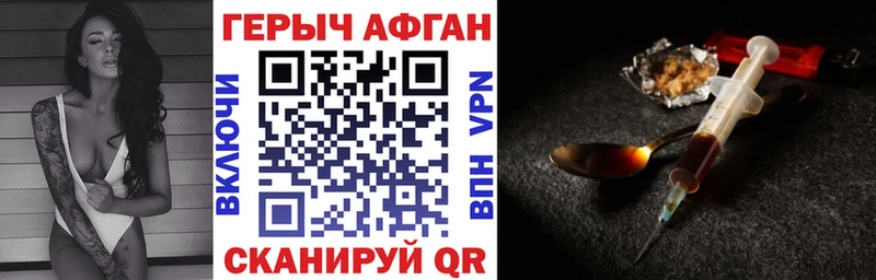 ГЕРОИН VHQ  Купить закладки  Безенчук 