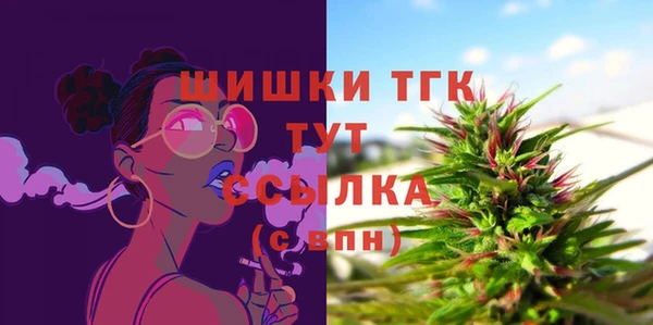 дистиллят марихуана Волоколамск