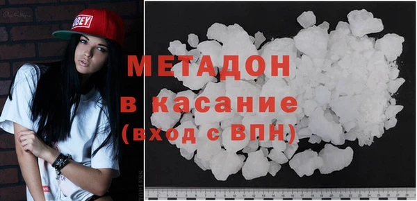 метадон Верея