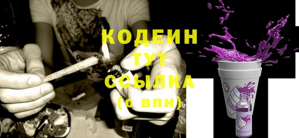 дурь Волосово