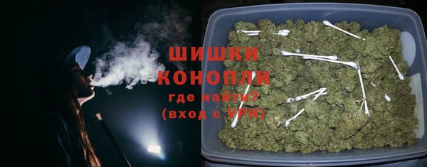 дистиллят марихуана Волоколамск