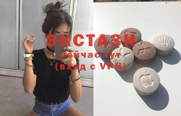 бутик Верхний Тагил