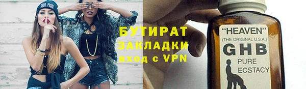 spice Володарск