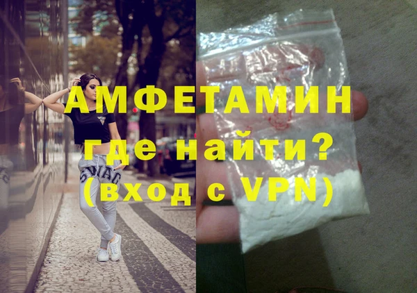 дистиллят марихуана Волоколамск