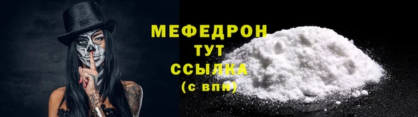 круглые Вязьма