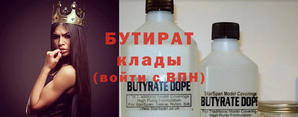 наркотики Вяземский