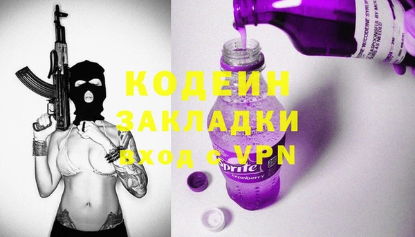 spice Володарск