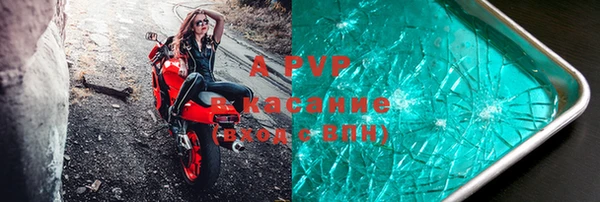 apvp Вязники