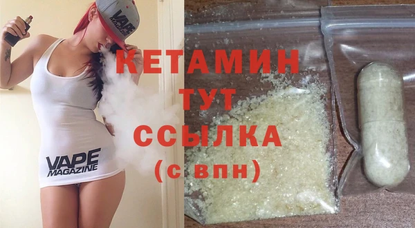 дурь Волосово