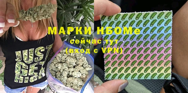 дистиллят марихуана Волоколамск