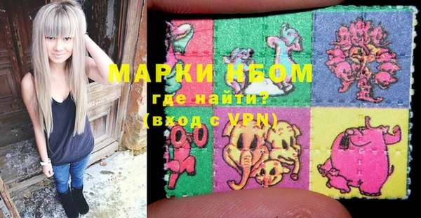 дурь Волосово
