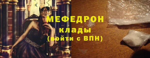 дурь Волосово