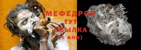 дурь Волосово