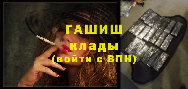 spice Володарск