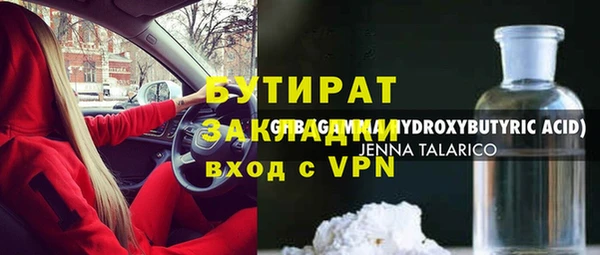 spice Володарск