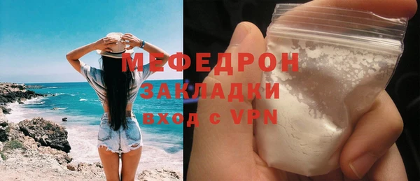 наркотики Вяземский