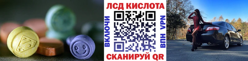 Лсд 25 экстази ecstasy  Купить где  Безенчук 