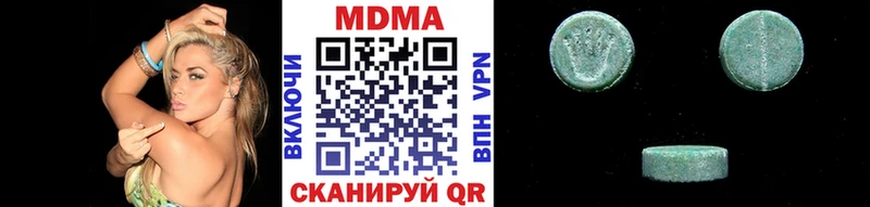Купить  Безенчук  МДМА Molly 