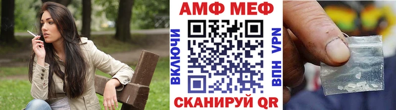 Метамфетамин винт Безенчук