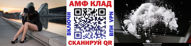 Первитин Декстрометамфетамин 99.9%  Купить  Безенчук 