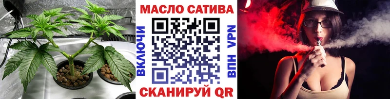 ТГК гашишное масло  Купить где  Безенчук 